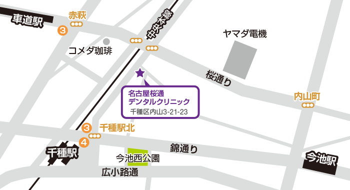 名古屋桜通デンタルクリニック案内図