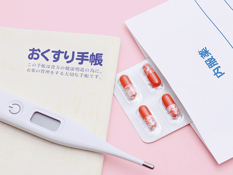 お薬手帳