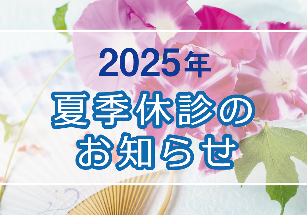 あじさい