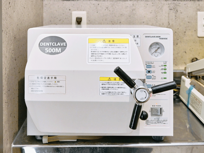 オートクレーブ（高圧蒸気滅菌器）